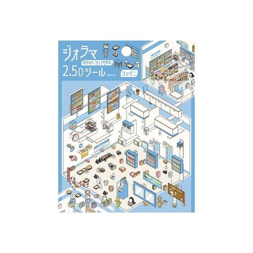 Diorama 2.5D Sticker / BGM - bungu
