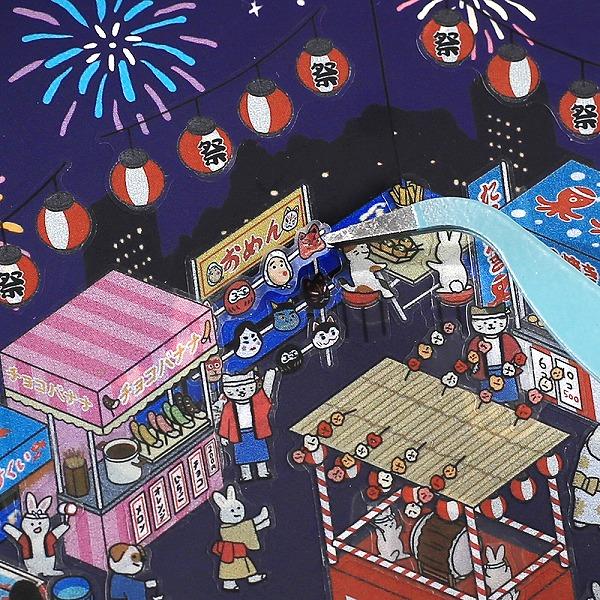 Diorama 2.5D Sticker / BGM - bungu