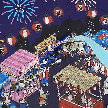 Diorama 2.5D Sticker / BGM - bungu