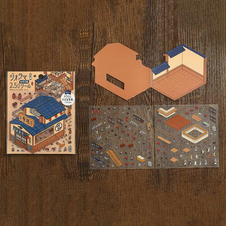 Diorama 2.5D Sticker Vol.3 / BGM - bungu
