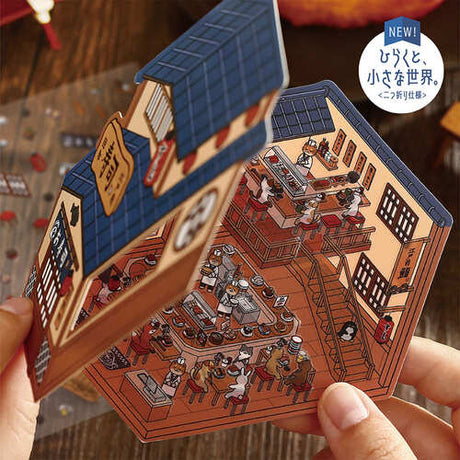 Diorama 2.5D Sticker Vol.3 / BGM - bungu