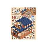 Diorama 2.5D Sticker Vol.3 / BGM - bungu