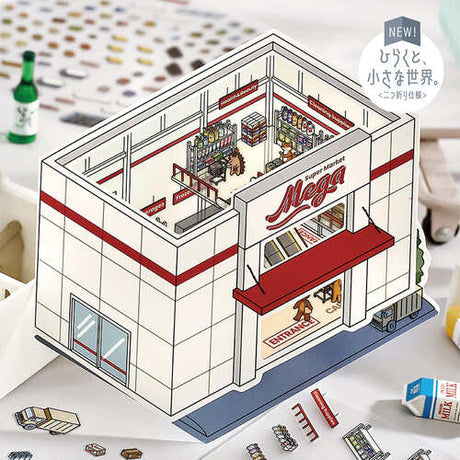 Diorama 2.5D Sticker Vol.3 / BGM - bungu