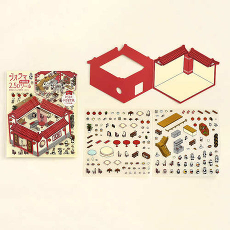 Diorama 2.5D Sticker Vol.3 / BGM - bungu