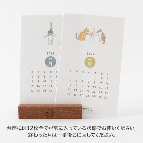 Dog and Cat Stand Calendars 2026 / MIDORI - bungu