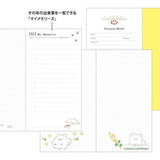 Dog Pocket Diary 2027 / MIDORI - bungu