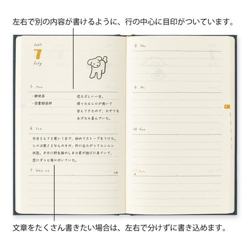 Book Style Diary 2027 / MIDORI