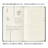 Book Style Diary 2027 / MIDORI