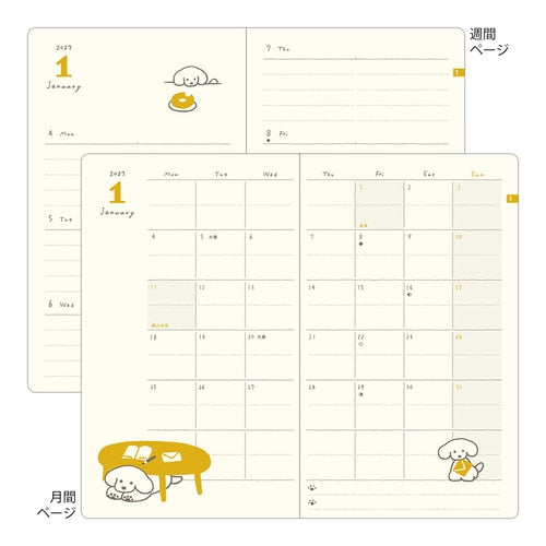 Book Style Diary 2027 / MIDORI