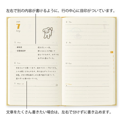 Book Style Diary 2027 / MIDORI