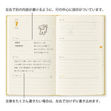 Book Style Diary 2027 / MIDORI