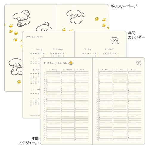 Book Style Diary 2027 / MIDORI