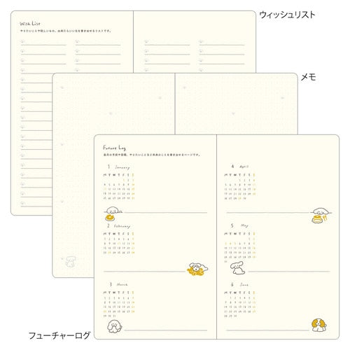 Book Style Diary 2027 / MIDORI