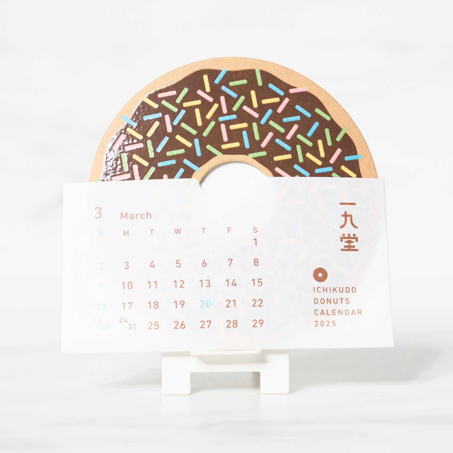 DONUTS CALENDAR 2025 / ICHIKUDO - bungu