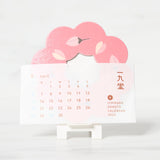 DONUTS CALENDAR 2025 / ICHIKUDO - bungu