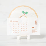 DONUTS CALENDAR 2025 / ICHIKUDO - bungu