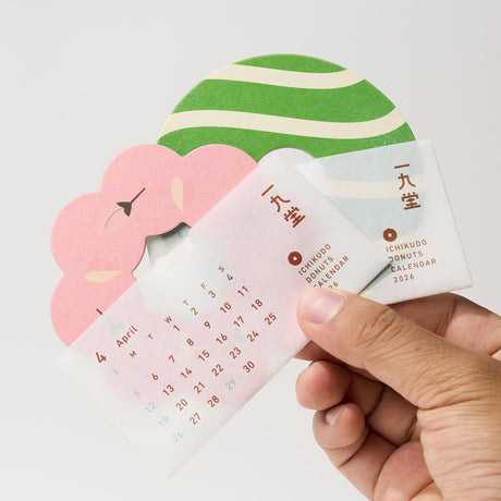 DONUTS CALENDAR 2026 / ICHIKUDO - bungu