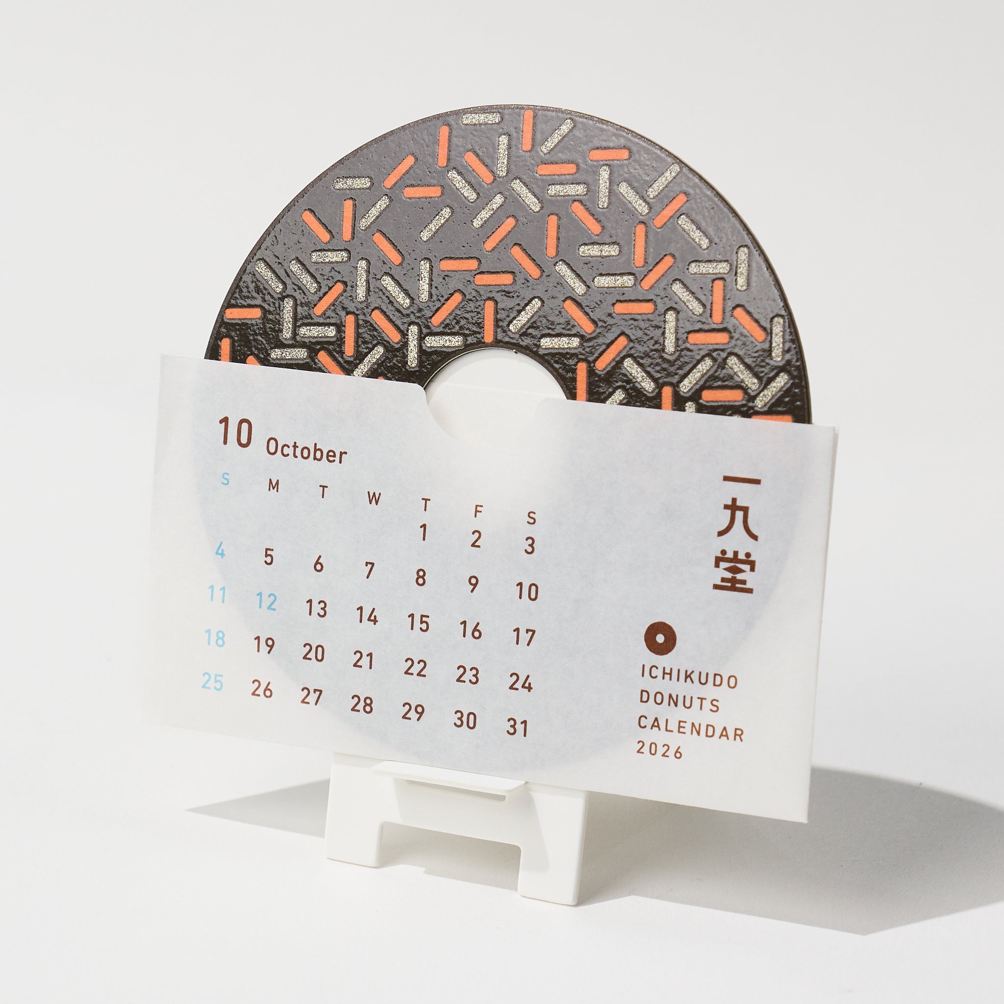 2026 ICHIKUDO Calendars – bungu