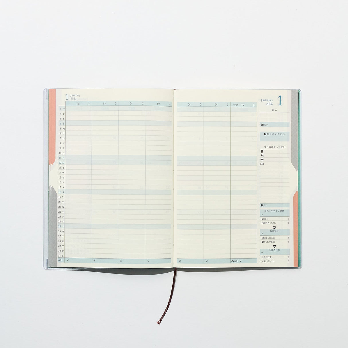 Double Schedule Planner 2026 / MIDORI - bungu