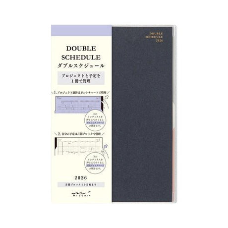 Double Schedule Planner 2026 / Midori DESIGNPHIL - bungu