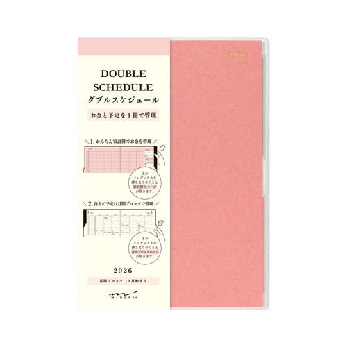 Double Schedule Planner 2026 / Midori DESIGNPHIL - bungu