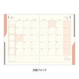 Double Schedule Planner 2027 / MIDORI - bungu