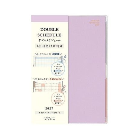 Double Schedule Planner 2027 / MIDORI - bungu