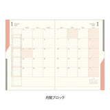 Double Schedule Planner 2027 / MIDORI - bungu