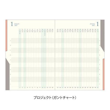 Double Schedule Planner 2027 / MIDORI - bungu