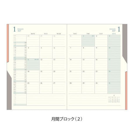 Double Schedule Planner 2027 / MIDORI - bungu