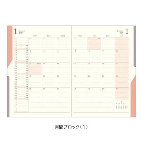 Double Schedule Planner 2027 / MIDORI - bungu