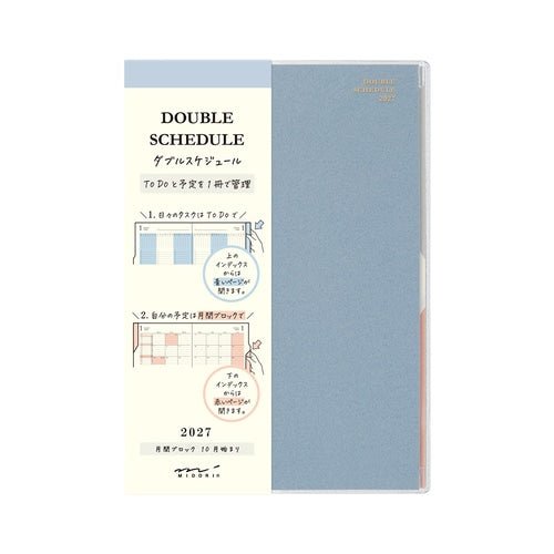 Double Schedule Planner 2027 / MIDORI - bungu