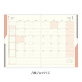 Double Schedule Planner 2027 / MIDORI - bungu