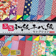 Double - Sided Washi Chiyogami Origami Paper / SHOWA NOTE - bungu