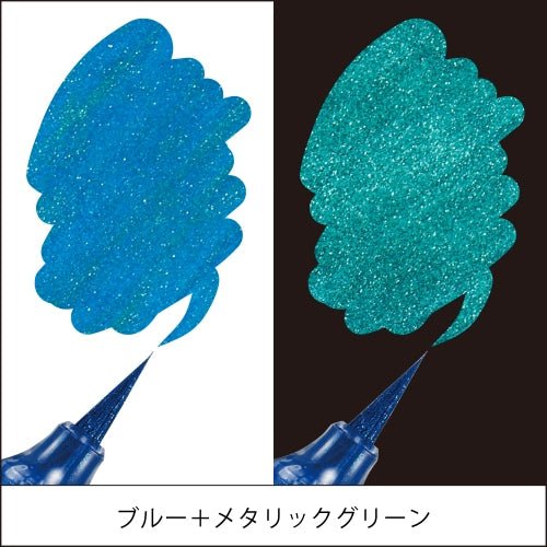 Dual Metallic Brush Marker / Pentel - bungu