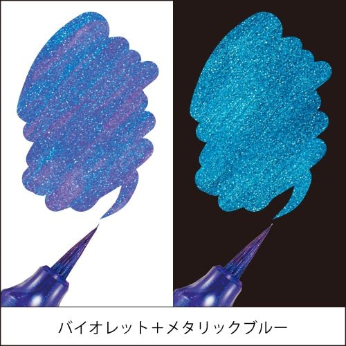 Dual Metallic Brush Marker / Pentel - bungu
