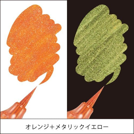 Dual Metallic Brush Marker / Pentel - bungu