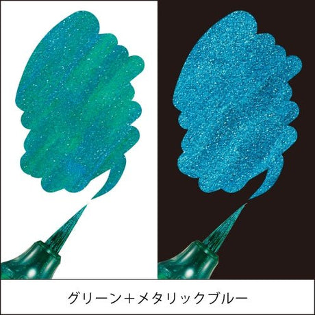 Dual Metallic Brush Marker / Pentel - bungu