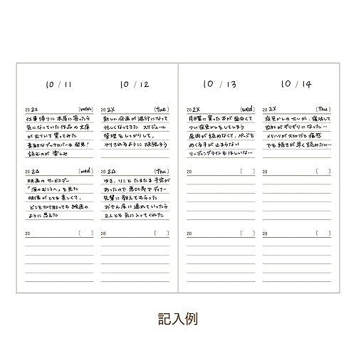 Easy Journal 3 - Year and 5 - Year Diary / DAIGO - bungu
