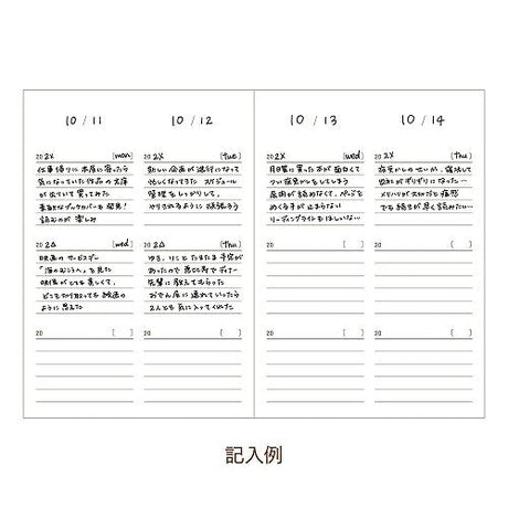 Easy Journal 3 - Year and 5 - Year Diary / DAIGO - bungu