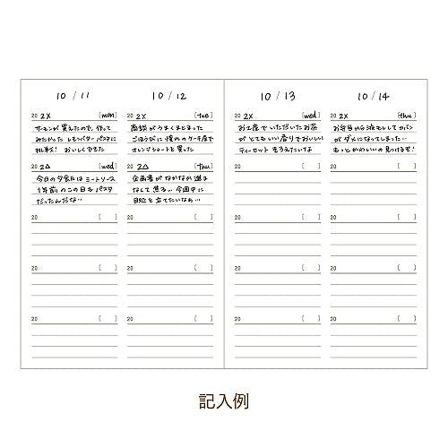 Easy Journal 3 - Year and 5 - Year Diary / DAIGO - bungu