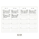 Easy Journal 3 - Year and 5 - Year Diary / DAIGO - bungu