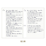 Easy Journal / DAIGO - bungu