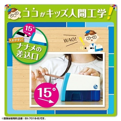 Easy Peasy Electric Pencil Sharpener / Sonic - bungu