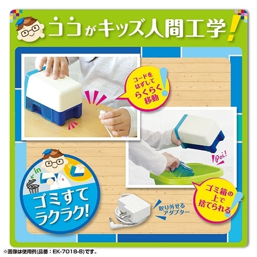 Easy Peasy Electric Pencil Sharpener / Sonic
