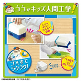 Easy Peasy Electric Pencil Sharpener / Sonic