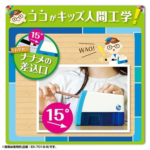 Easy Peasy Electric Pencil Sharpener / Sonic