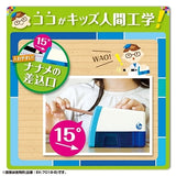 Easy Peasy Electric Pencil Sharpener / Sonic