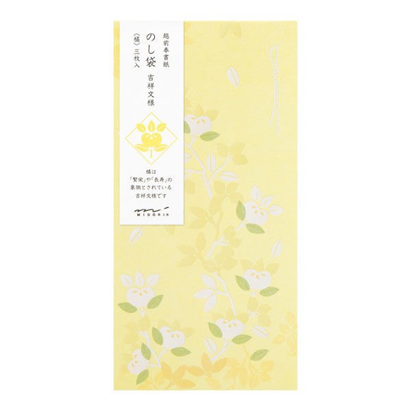 Echizen Washi Paper Envelopes with Pearl Foil Stamping / Midori - bungu