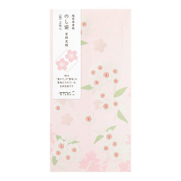 Echizen Washi Paper Envelopes with Pearl Foil Stamping / Midori - bungu